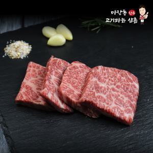 마장동 1++ 등급 한우 소고기 살치살 200g 고기파는삼촌