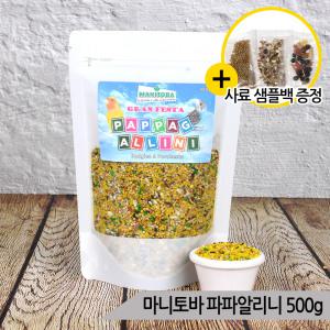 마니토바 유산균 파파알리니500g 과일영양 앵무새사료