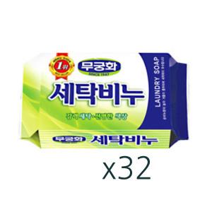 무궁화 세탁비누 230g x32개