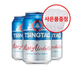 칭따오 비알콜 맥주 330ml 24캔+양말