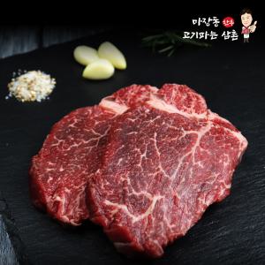 마장동고기파는삼촌 1++한우 구이용 안심 200g 투뿔 소고기