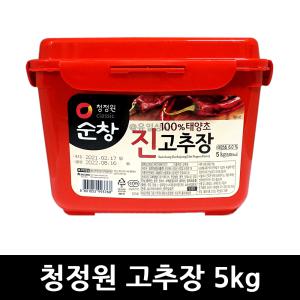 청정원 순창 진 고추장 5kg x 1개 / 대용량 업소 양념 찌개 요리 식품 식자재