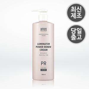 아모스 루미네이터 파워리뉴 크림 500ml 1개