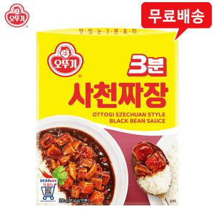 오뚜기 3분 사천짜장 200gx24개/사천풍짜장/무배/1box