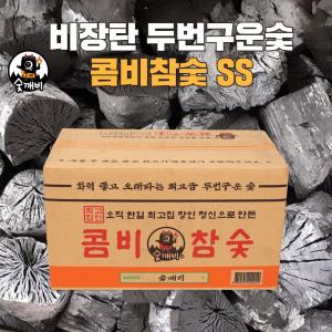 참숯 비장탄 참나무 백탄 캠핑 바베큐 구이용 업소용 대용량 커피나무  커피나무숯[콤비참숯 SS사이즈]