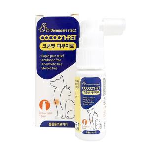 코쿤펫 피부치료 스프레이 15ml 습진아토피예방 고양이턱드름