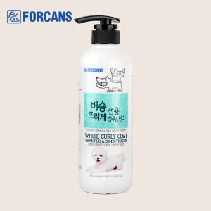 [포켄스] 비숑프리제 전용 샴푸린스 550ml