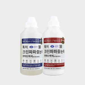 [크린파파] 특허 크린파파 줄눈재 바닥용 퍼펙트 백색 1kg (백색/중점도)