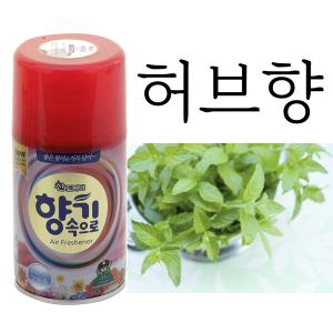 산도깨비 방향캔 290ml - 허브 자동분사기 리필향캔 27가지 다양한 향캔