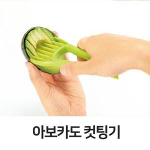 시모무라 아보카도 컷팅기 아보카도칼/아보카도나이프