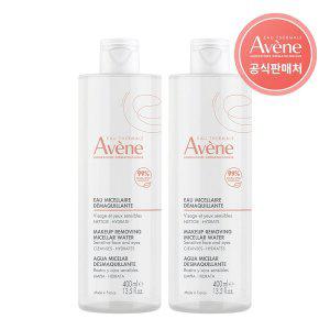 [아벤느] 미셀라로션 클렌징 워터 400ml 2개