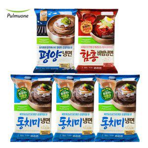 [풀무원]동치미냉면 X 3봉+함흥비빔냉면 X 1봉+평양냉면 X 1봉