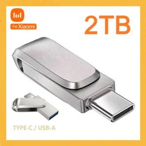 샤오미  메탈 C타입USB 겸용  2TB 2테라바이트