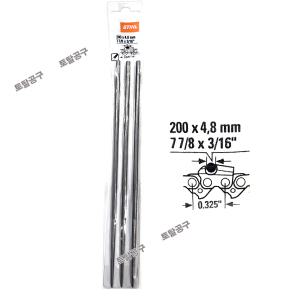 3개한셋트 4.8mm 스위스 스틸야스리 원형줄 20번 21번 22번 체인톱줄야스리 토탈공구