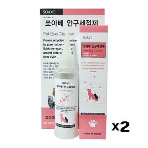 강아지 고양이 눈관리 클리너 120ml 안구세정제 X2개