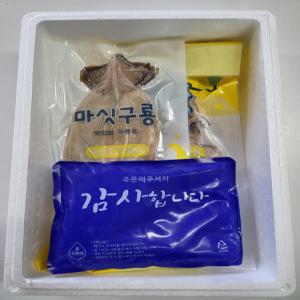 예농 구룡포 반건조 오징어 1.1kg 10마리