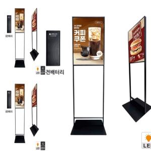 A2 배터리 LED 단면 슬림 입간판 LM-A2BK-BA 카페입간판 배너광고 배너입간판