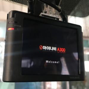 아이나비 블랙박스 A300 본체+정품32G V700 V900 Z100 Z300 Z500 A100 A300 A500 호환