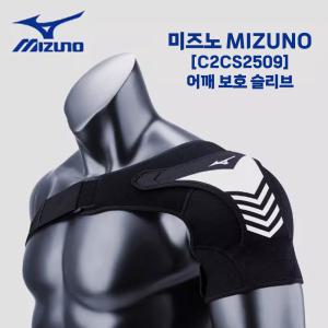 MIZUNO 미즈노 어깨 보호 슬리브 아대 탈구 인대 근육 배드민턴 라켓 테니스 헬스