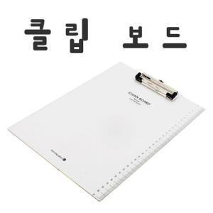 [RG81QR2P]모닝글로리 5000 아크릴보드 파일 바인더 홀더