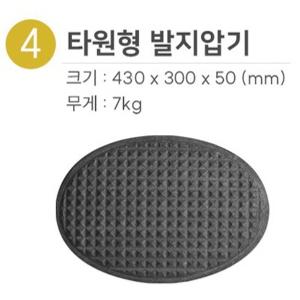 발지압 돌판 국내산 곱돌 돌지압판