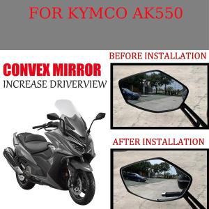 볼록 미러 증가 백미러 KYMCO AK550 AK 오토바이 액세서리 사이드 비전 렌즈