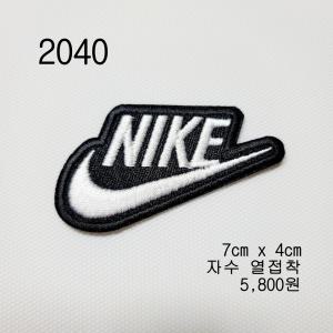 와펜 패치 2040 패션 마크 열접착