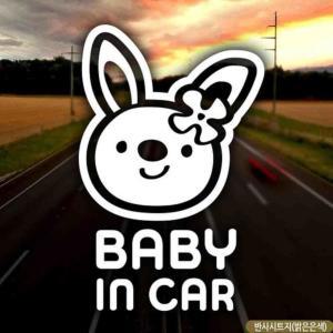 자동차스티커 baby in car 토끼띠 여아 반사시트지