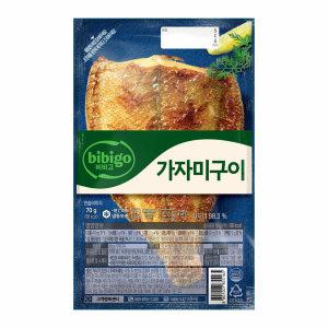 [CJ]비비고 노릇하게구운 가자미구이70G X 10개(냉동)