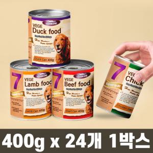 강아지통조림 치킨 닭고기 강아지 습식간식 캔간식 대용량