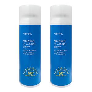 식물나라 산소수 워터프루프 선스프레이 SPF50+ 100ml 2개