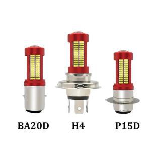 슈퍼 브라이트 H4 오토바이 LED 전구 106 BA20D P15D 6000K 하이 로우 빔 모토 안개등, 개