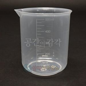 플라스틱 비커 500ml 투명 계량컵 PVC 비이커 대형 실험용 과학 안깨지는