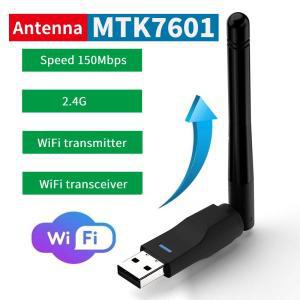 케이블 150Mbps USB 와이파이 어댑터 2.4G 무선 네트워크 수신기 Win7/8/10/MAC 용, 고 이득 싱글/듀얼 밴