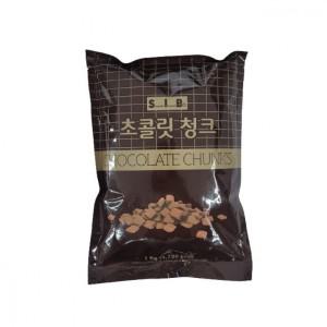 초콜릿 청크 초코칩 1kg (돔형)