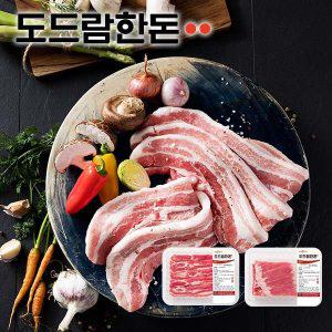 [G]도드람한돈 냉장 삼겹/목살 골라담기(500g 1팩)