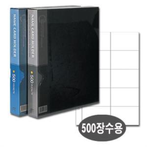 대흥)명함철 10단(PVC.500)흑색명 명함집 케이스 보관 정리 수납 꽂이 바인더식명 10명