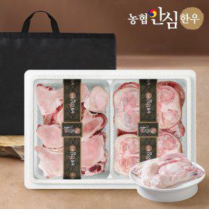 [농협안심한우] 한우 효도보신선물세트 4호 (사골2kg+우족2kg+도가니 300g)