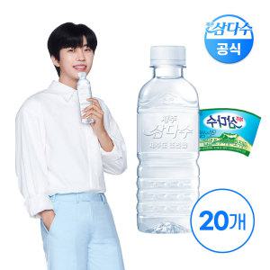 제주 삼다수 그린 330ml 20입 (무라벨/유라벨 랜덤발송) Z