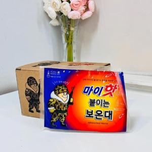 핫팩 60g 20개 핫팩 부착형 붙이는 보온 온열 패드