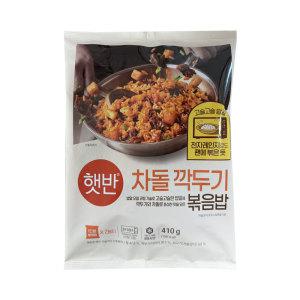 햇반 차돌깍두기볶음밥 410g