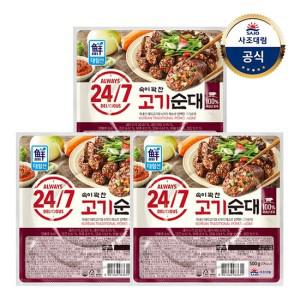 [대림냉장] 24 7 속이 꽉 찬 고기순대 500g 3개