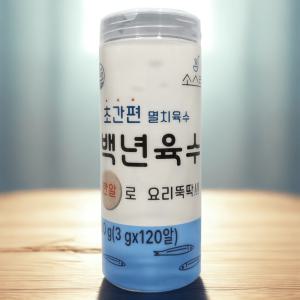 소스락 백년육수 멸치 360g 1개 육수한알 120알 동전육수 맛이깊은