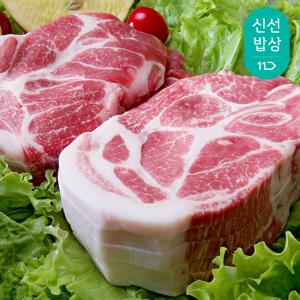 [품질보장] 국내산 냉장 목살 1kg 구이용, 수육용