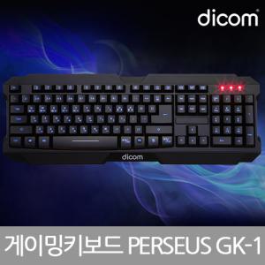 디콤 PERSEUS GK-1/게이밍키보드/매크로