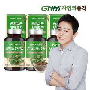 [GNM자연의품격]품격있는 국산 100% 양배추환 120g x 3병