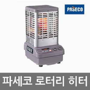 파세코 로터리히터 석유난로 P-8000/12000F/15000F