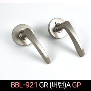 국산 BBL-921 GR (버턴)A GP / 문고리 실린더 손잡이