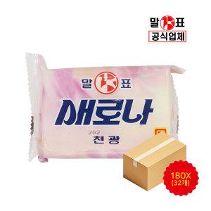 말표 천광 새로나 세탁비누 230g/빨래비누/특수살균제 함유 박테리아 곰팡이 유해물질 퇴치 32개(1박스)