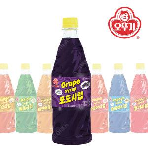 오뚜기 포도향 슬러시 1kg 슬러시시럽 원액 음료